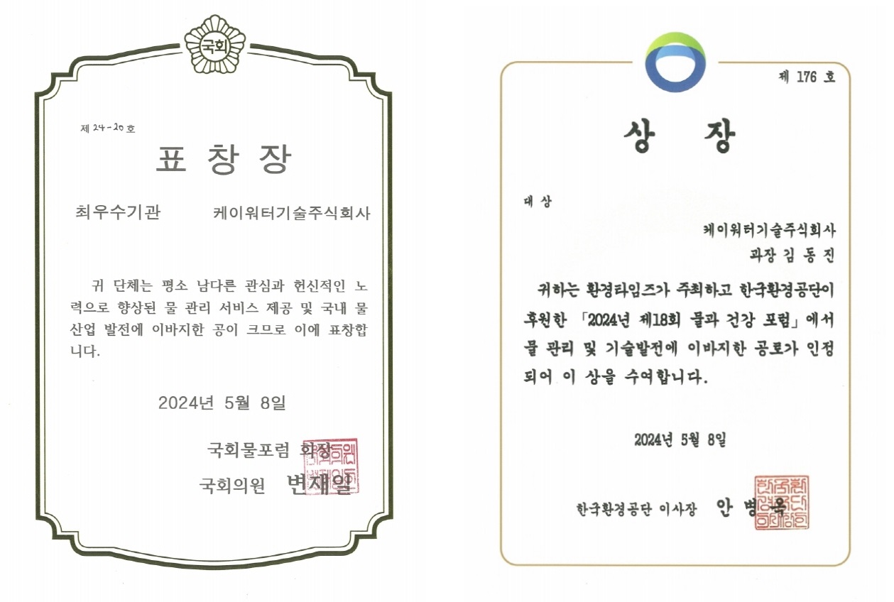 물건강(2_2).jpg