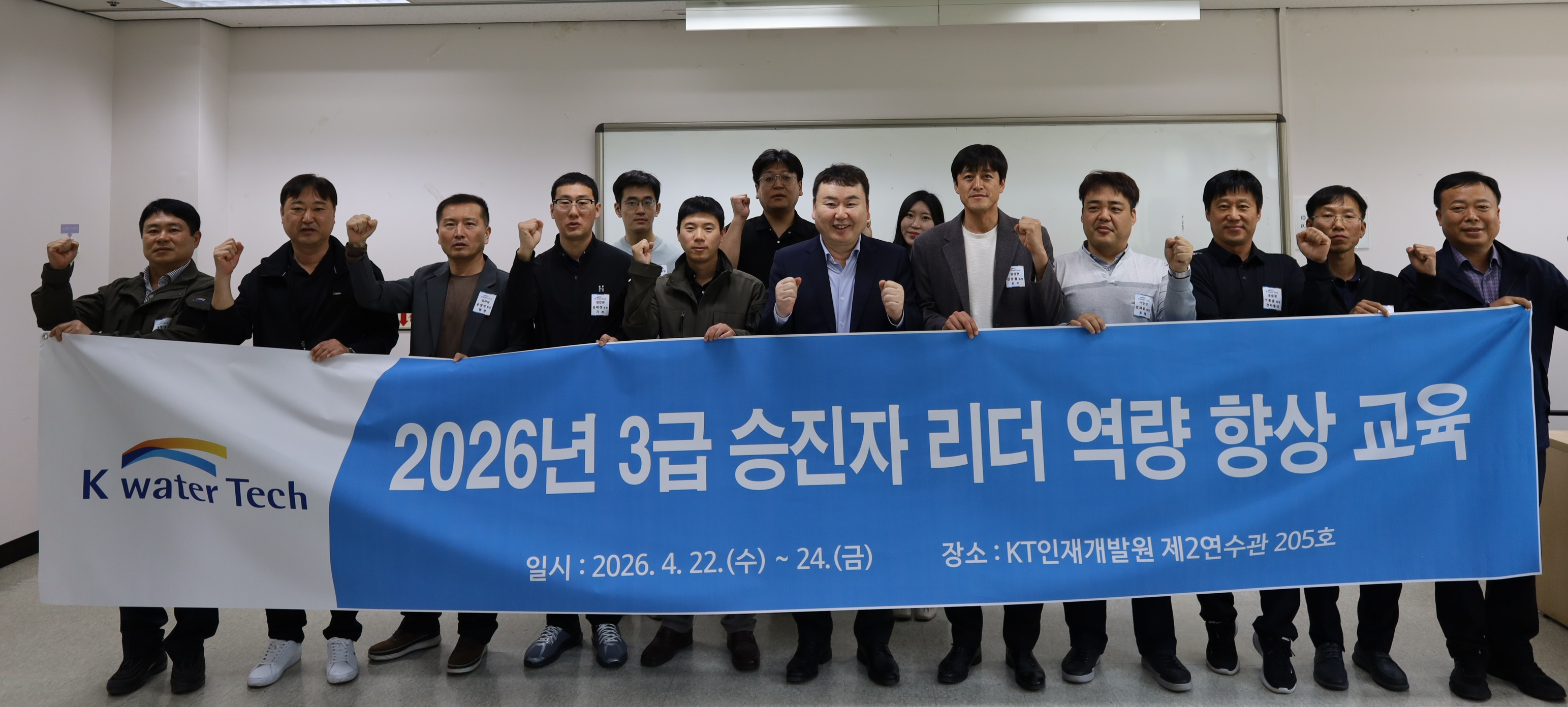 따끈따끈한 신임 팀장님들을 만나서..