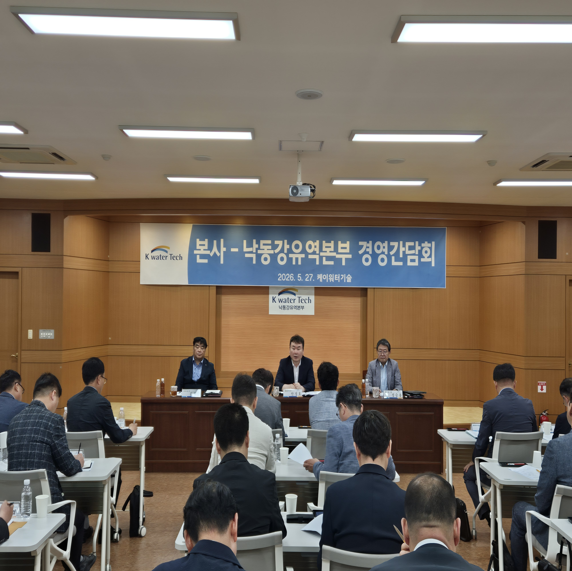 낙동강본부에 가서...