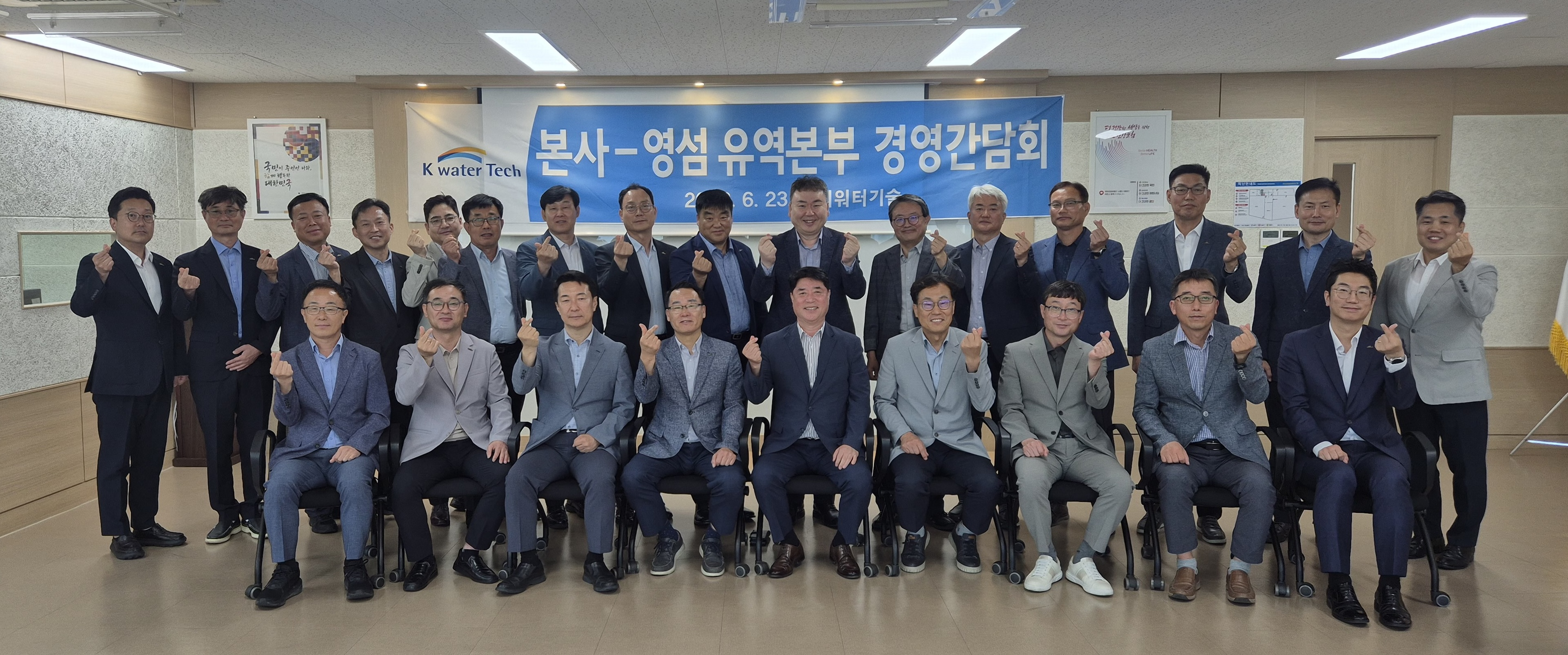 영섬유역본부에 가서...