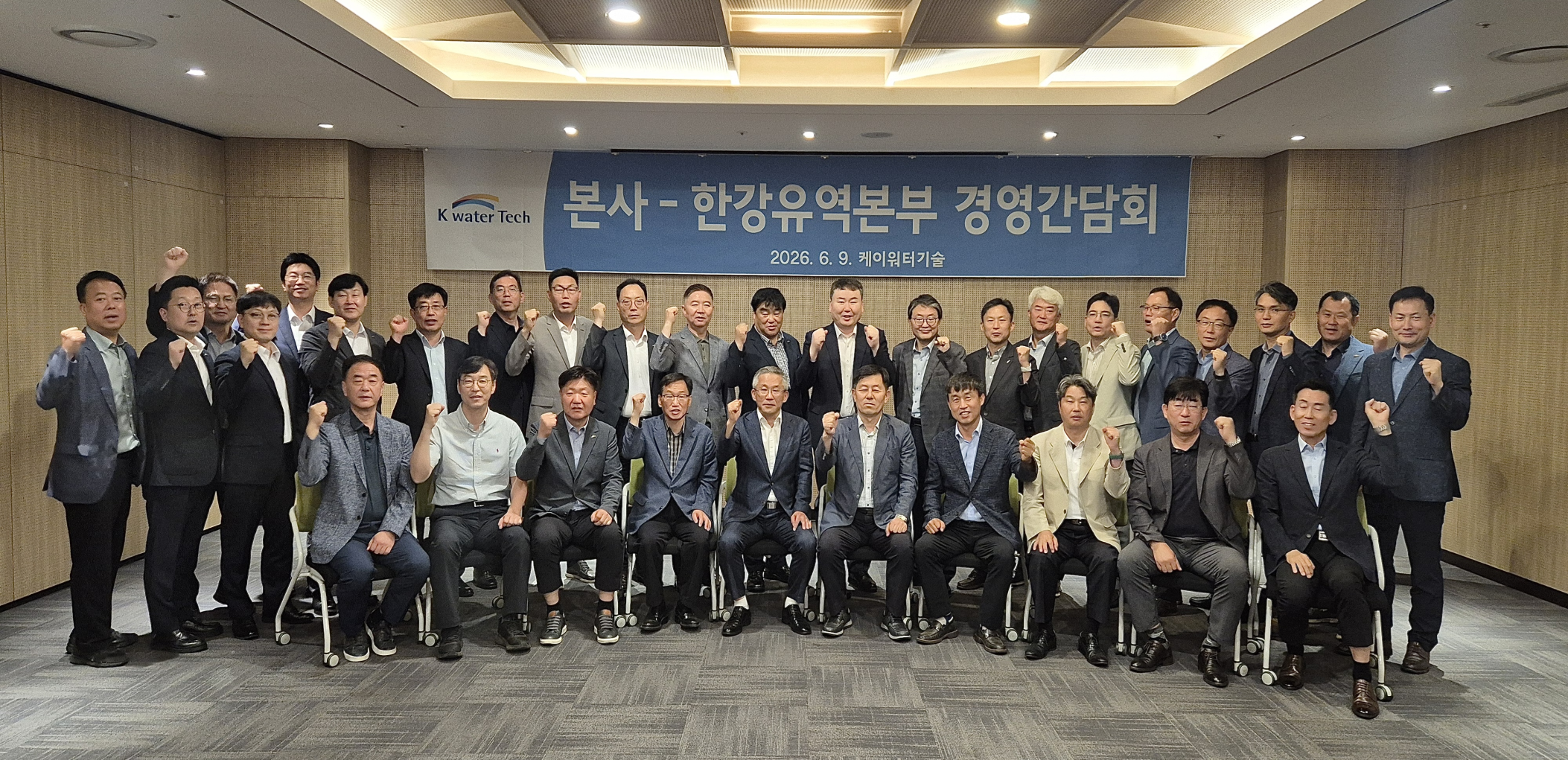 한강유역본부와 성남사업소에 가서...