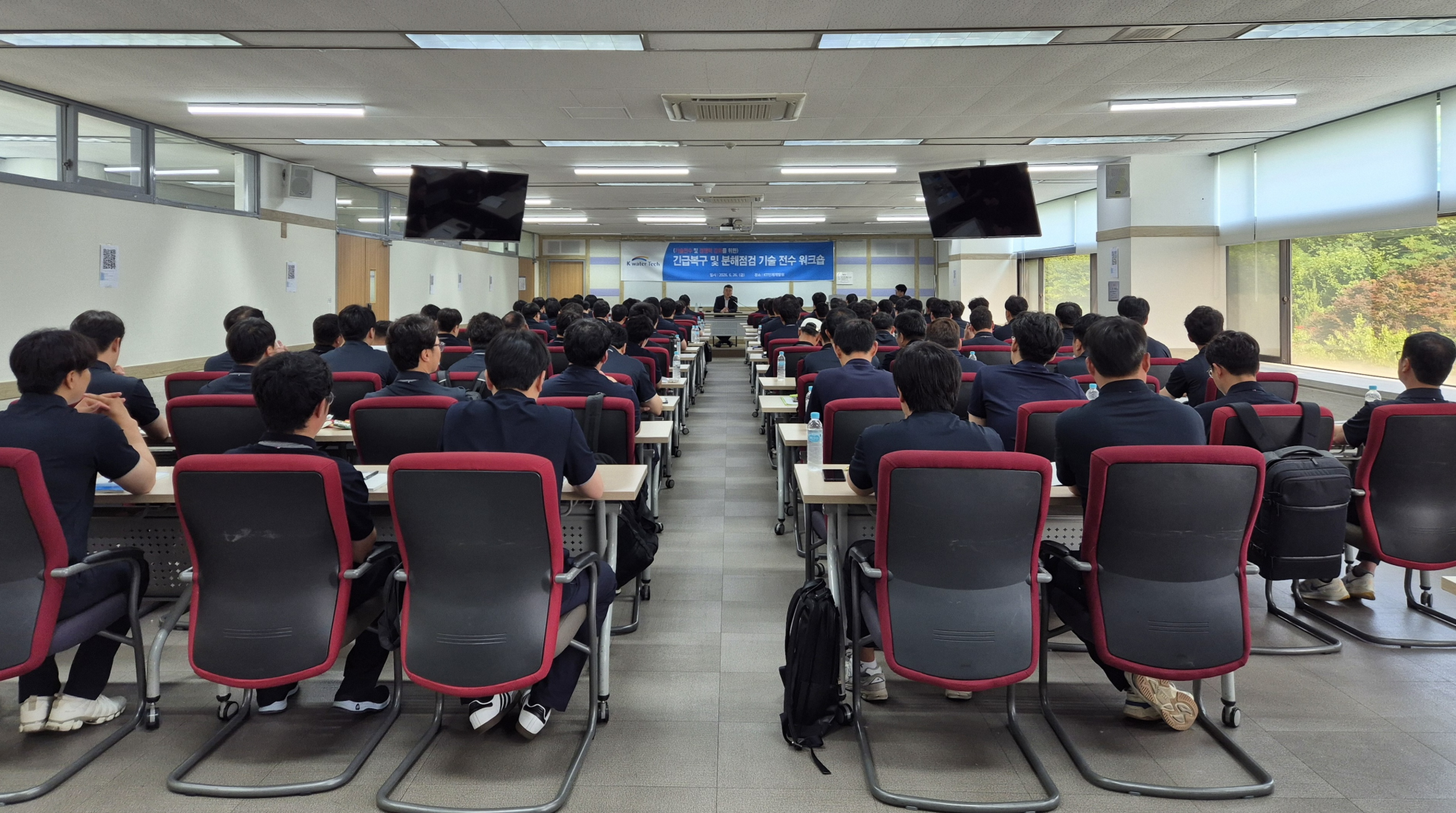 긴급복구 및 분해점검 기술 전수 워크숍에 참석해서...