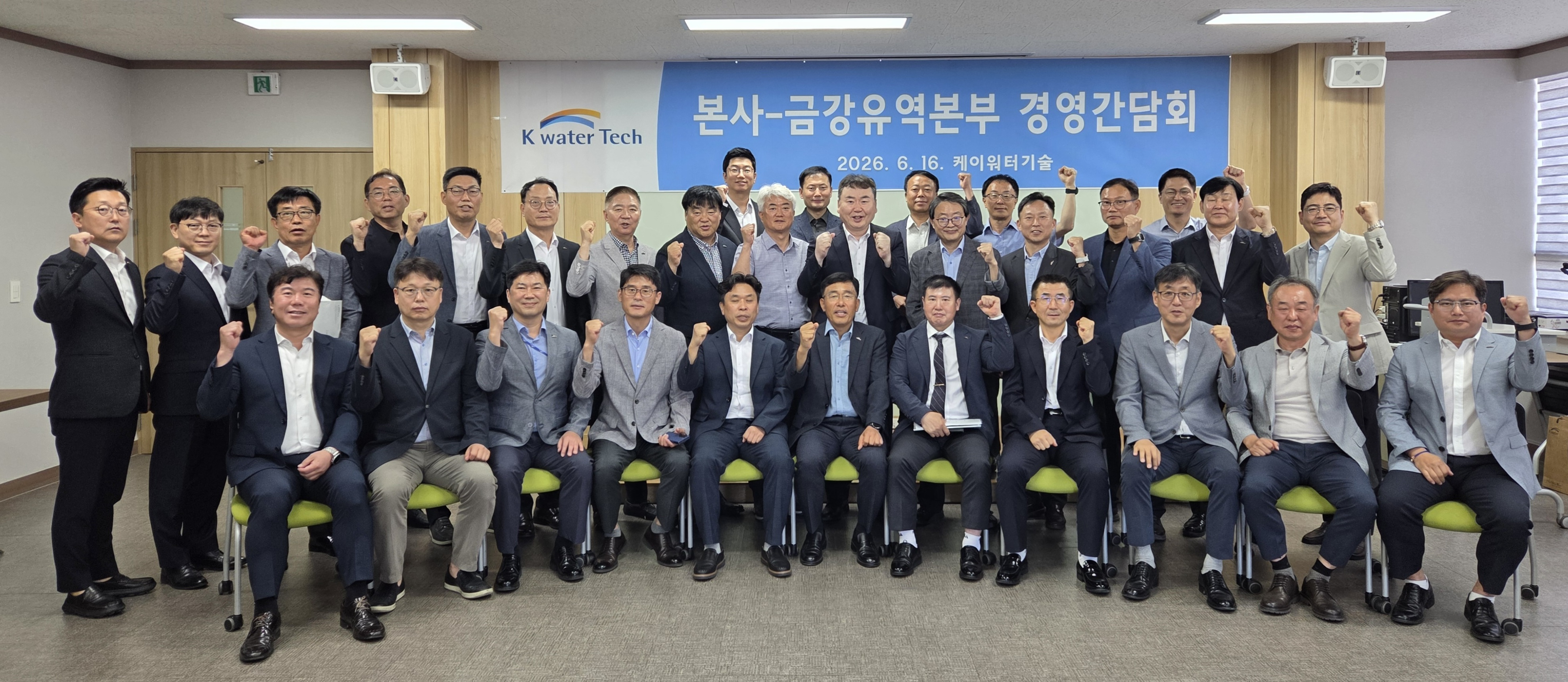 금강본부에 방문해...